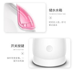 欧德易金稻系列KD-2331A蒸脸器 缔造家居水润美肌的离子热喷专家