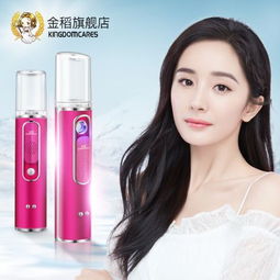 夏季补水神器 金稻KD77S智能纳米喷雾美容仪评测