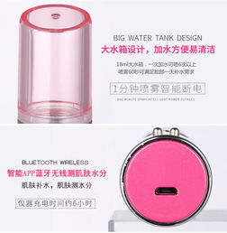 金稻KD77SR纳米智能补水仪 科技与美肌的完美邂逅