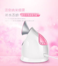 欧德易金稻系列KD-2331A蒸脸器 重塑居家美容新体验的音容并茂测评