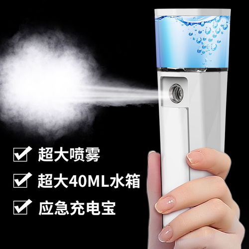 念语纳米喷雾补水仪 沙漠肌的随身绿洲，便携补水神器实测解析