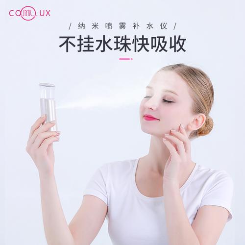 补水仪手持纳米喷雾器便携保湿器美容仪加湿冷喷机